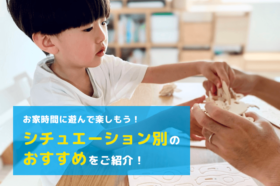 お家時間に遊んで楽しもう!つくるんですの工作キットをご紹介 - つくるんです公式