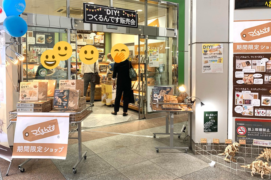 好評につき期間延長決定】JR秋葉原駅 みどりの窓口跡にポップアップ