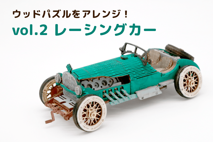 オリジナル品 創作品 ガレージキッド カスタム 開運 幸運 縁起物 819NcBIjG0L.jpg_BO30,255,255,