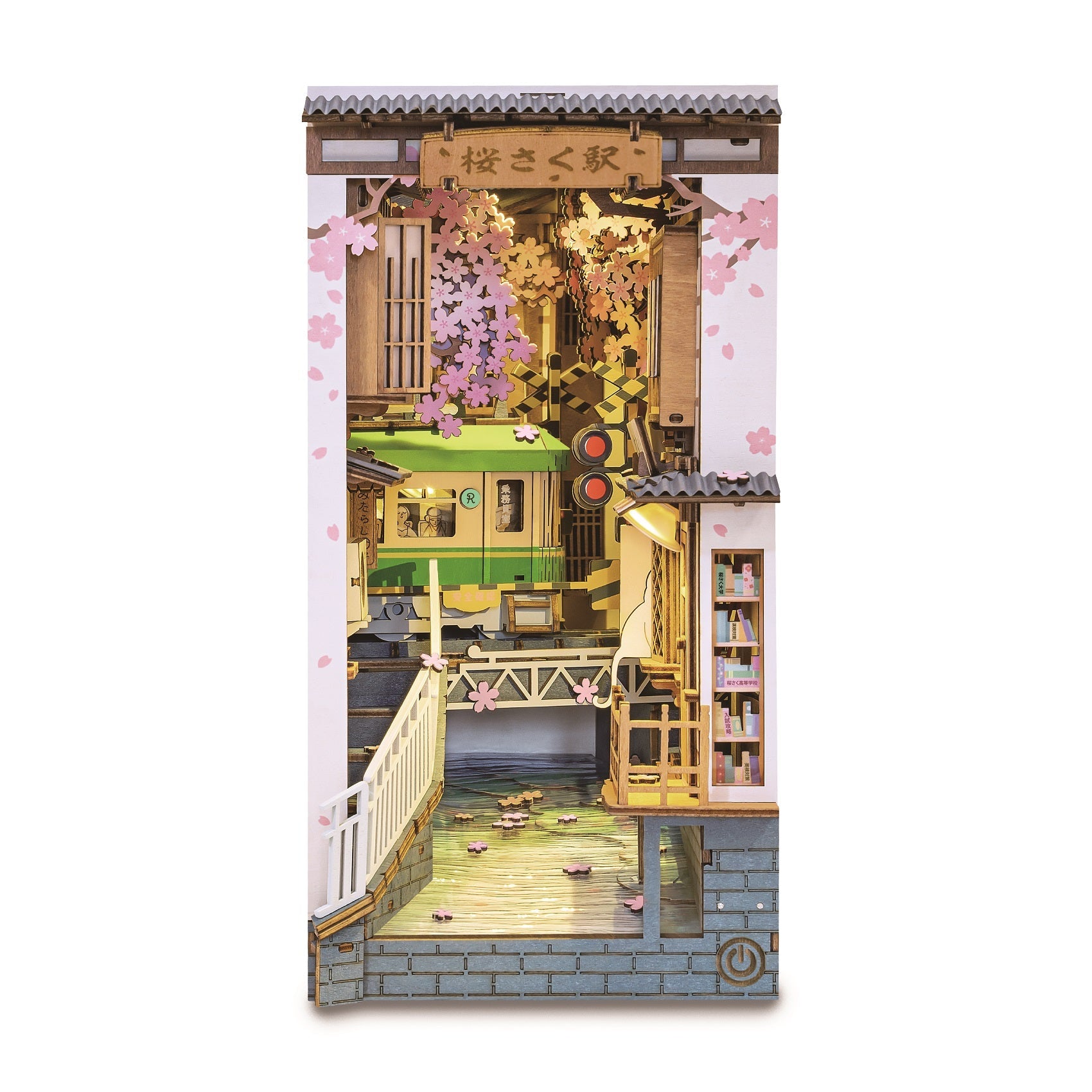 桜さく駅3 - つくるんです公式