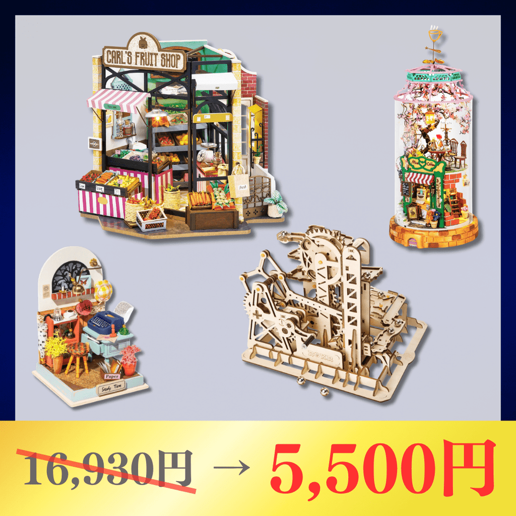 サマーフェス】5,500円ボックス