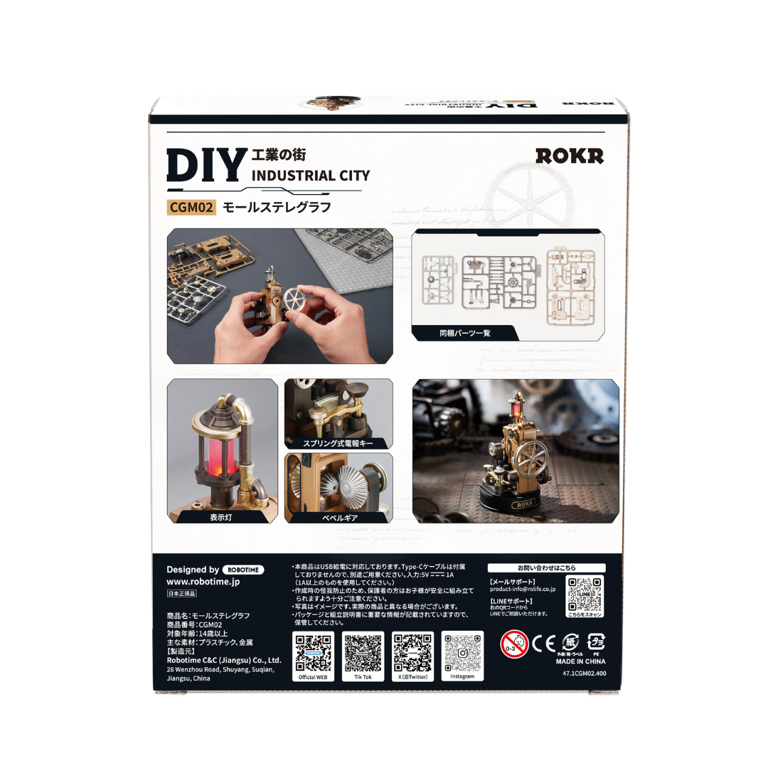 【9月中旬発売予定】R)CGM02モールステレグラフ