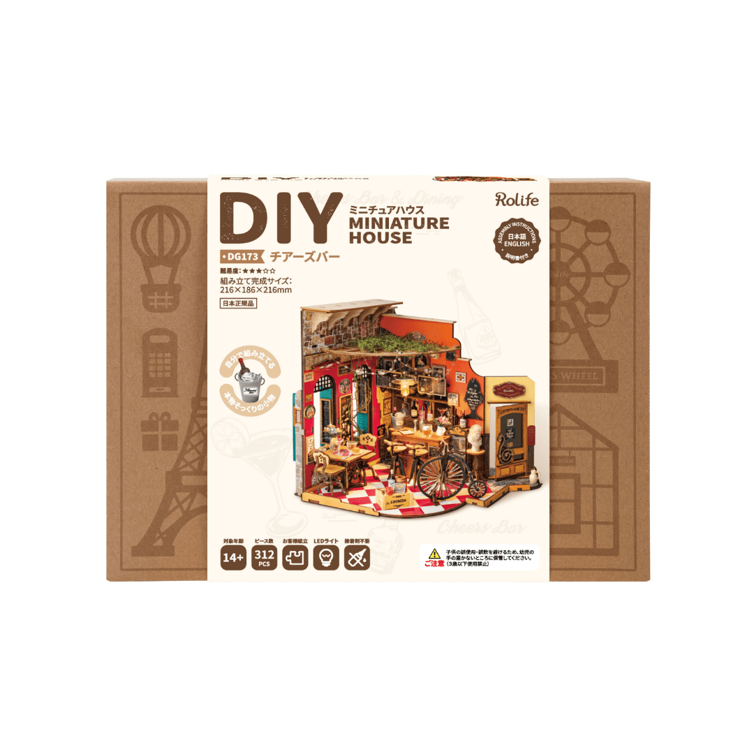 【7月中旬発売予定】R)DG173チアーズバー - つくるんです公式