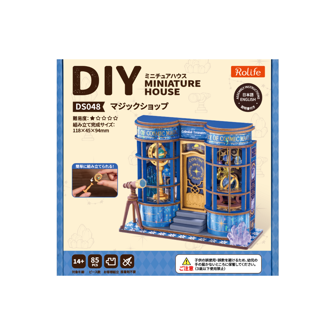【6月中旬発売予定】R)DS048マジックショップ