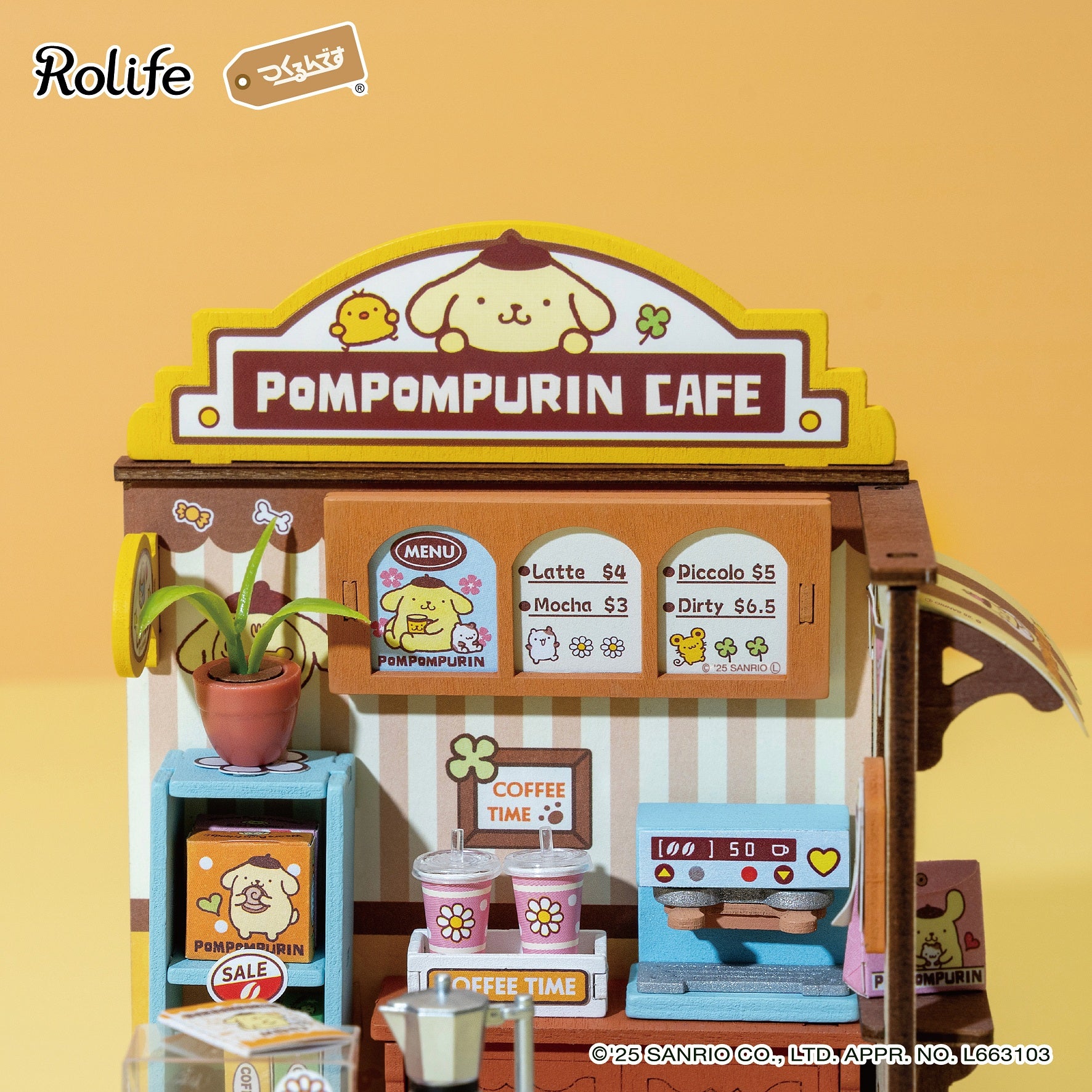 ポムポムプリンのカフェ