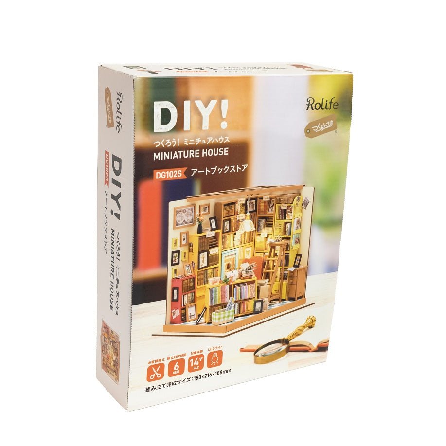 DG102S アートブックストア - つくるんです公式