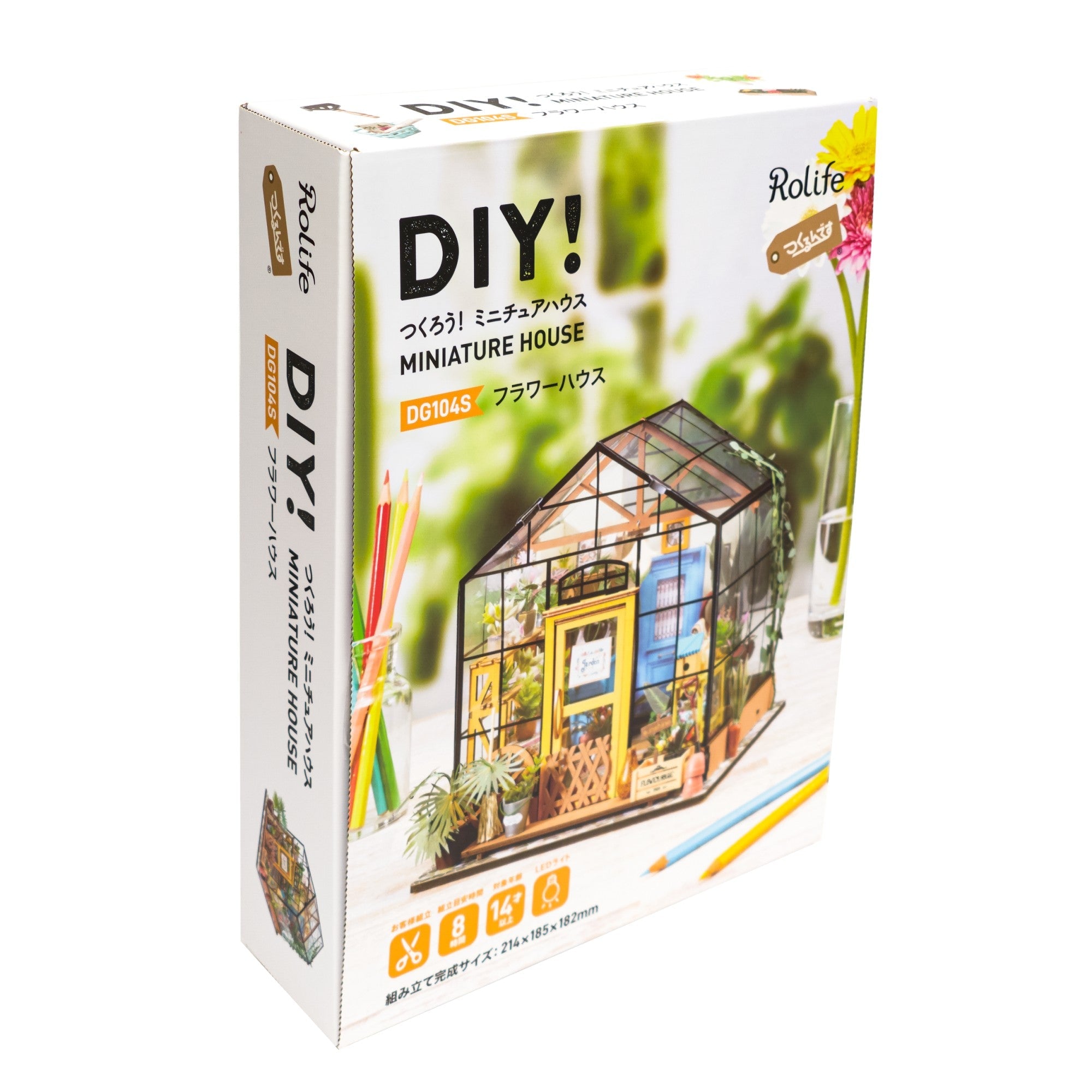 DG104S フラワーハウス - つくるんです公式