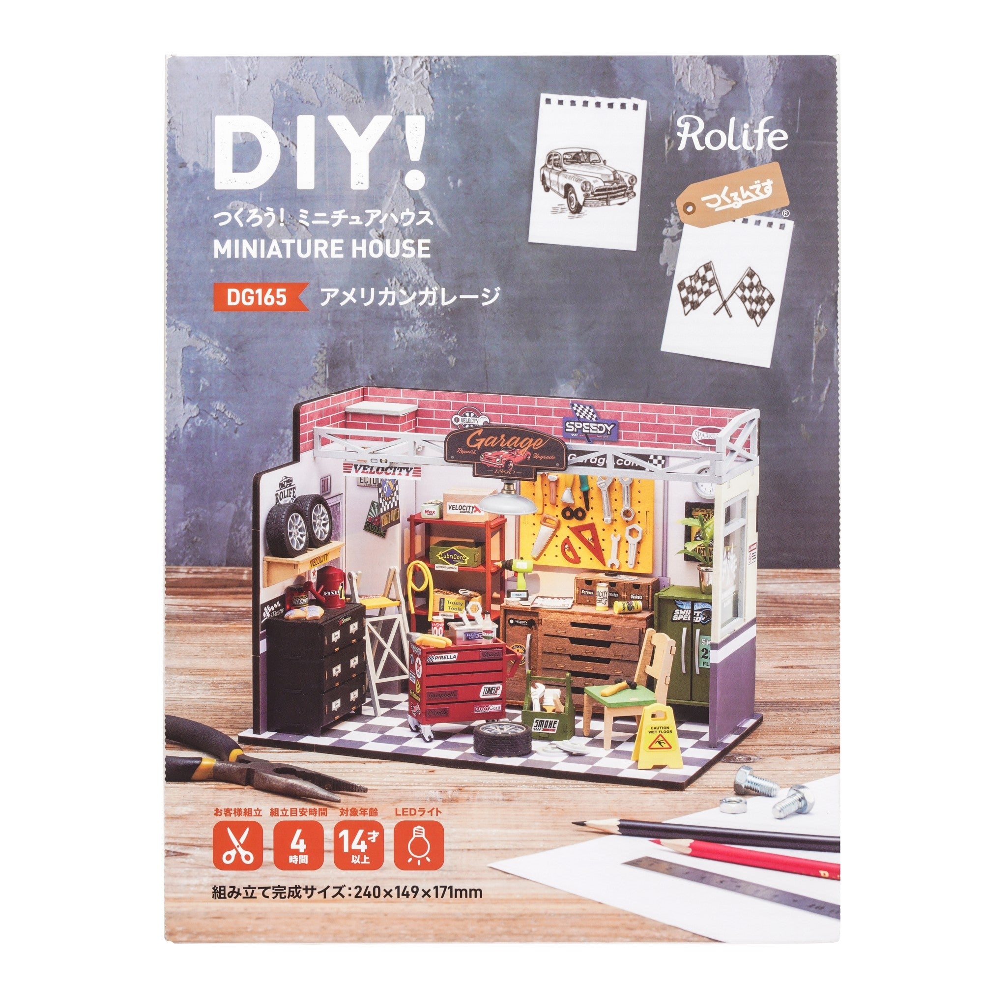 DG165 アメリカンガレージ - つくるんです公式