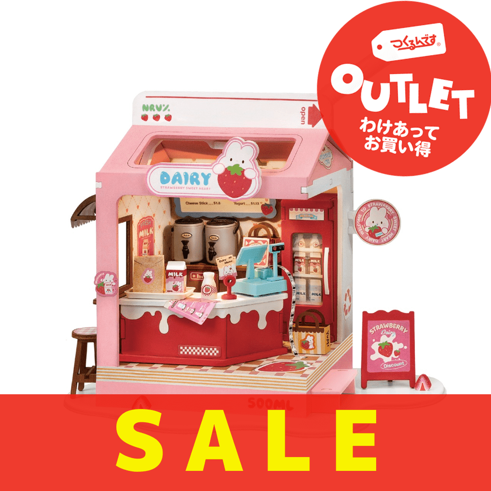 【アウトレット】DS034 いちご牛乳ボックス - つくるんです公式