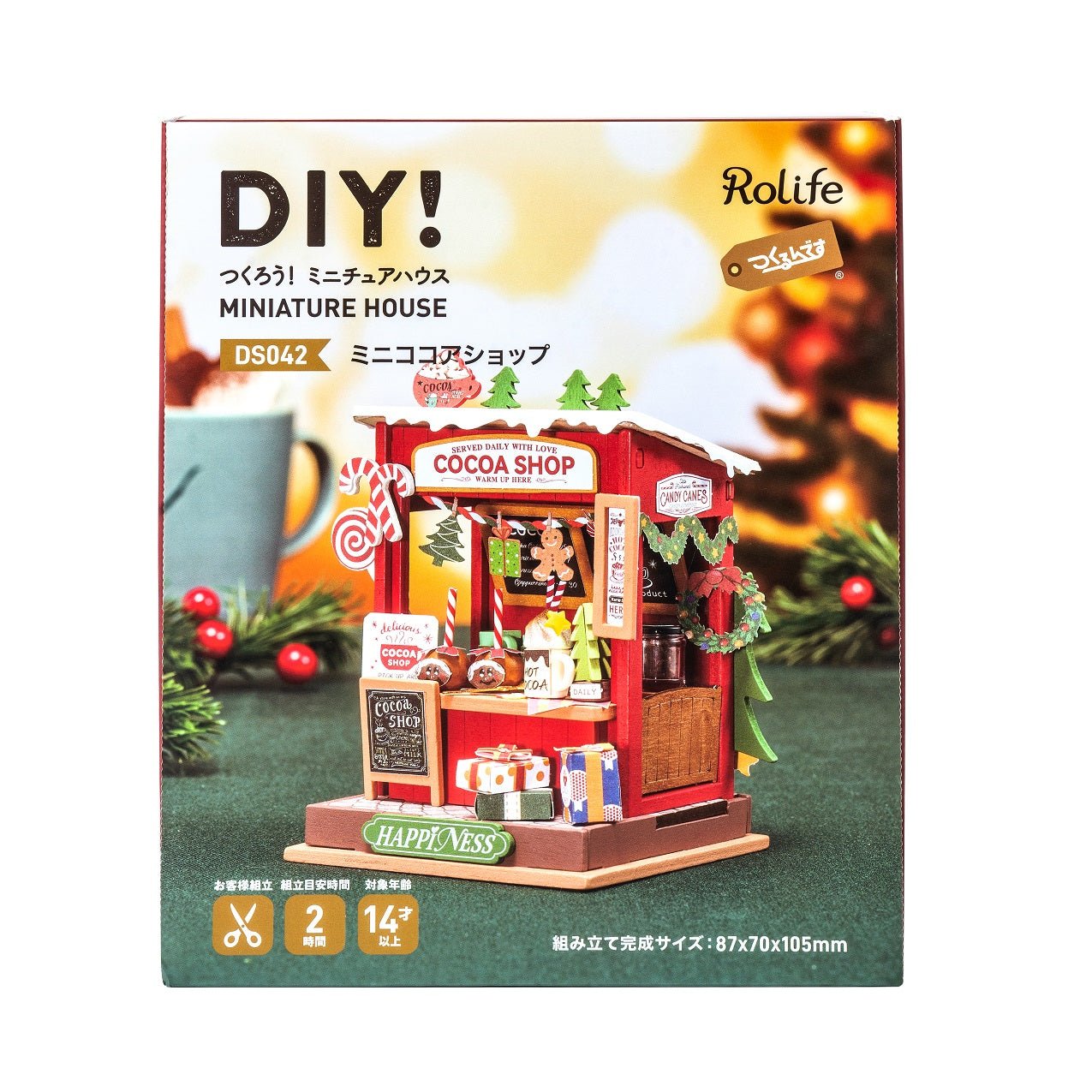 DS042 ミニココアショップ - つくるんです公式