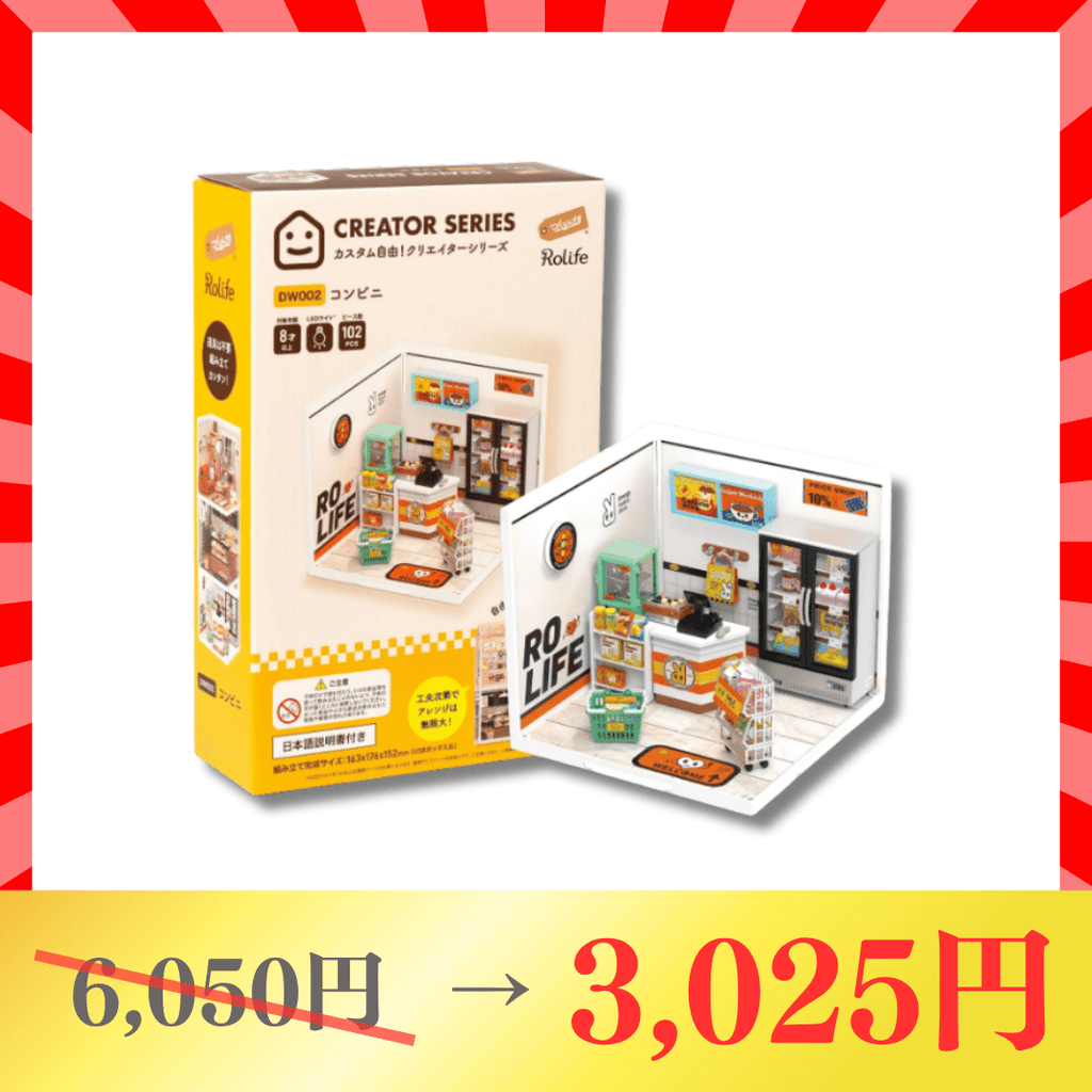 dw002-2169304.png?v=1785407829