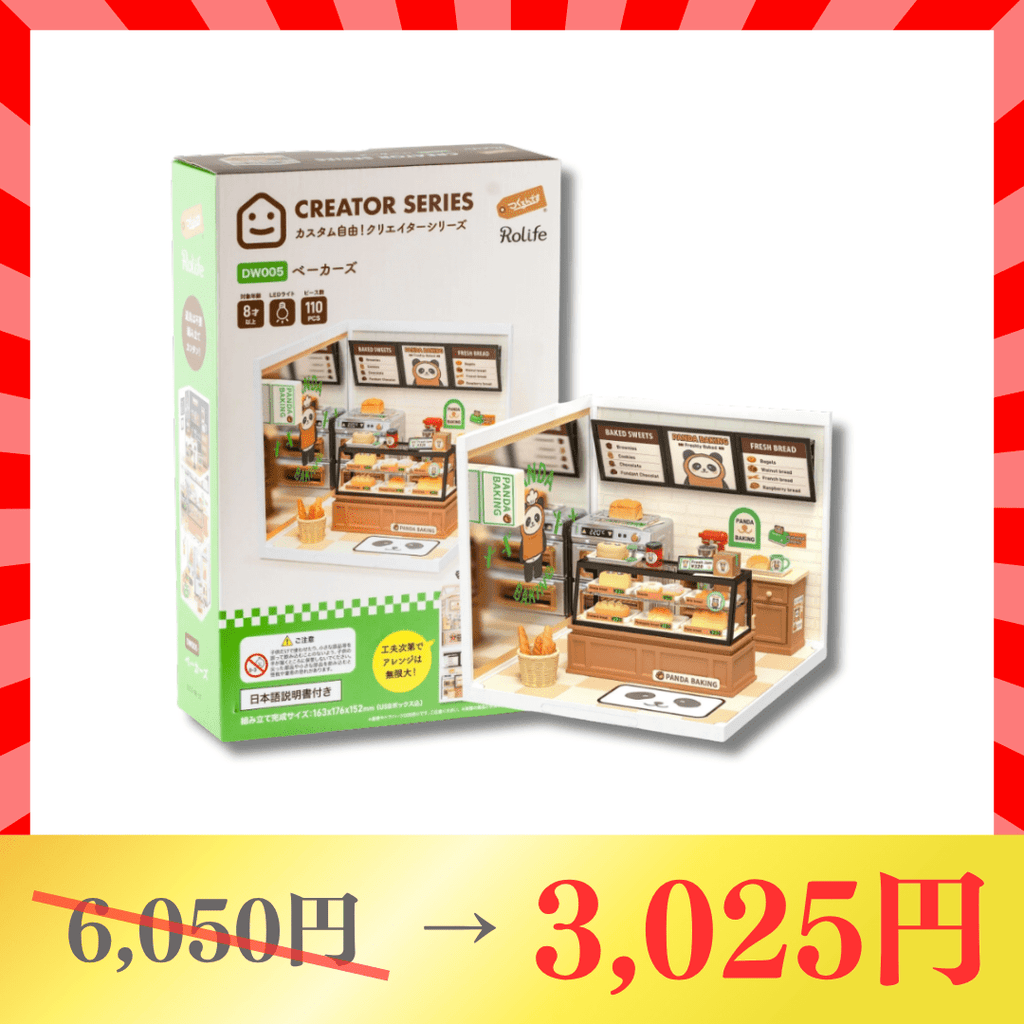 dw005-3535809.png?v=1785407886
