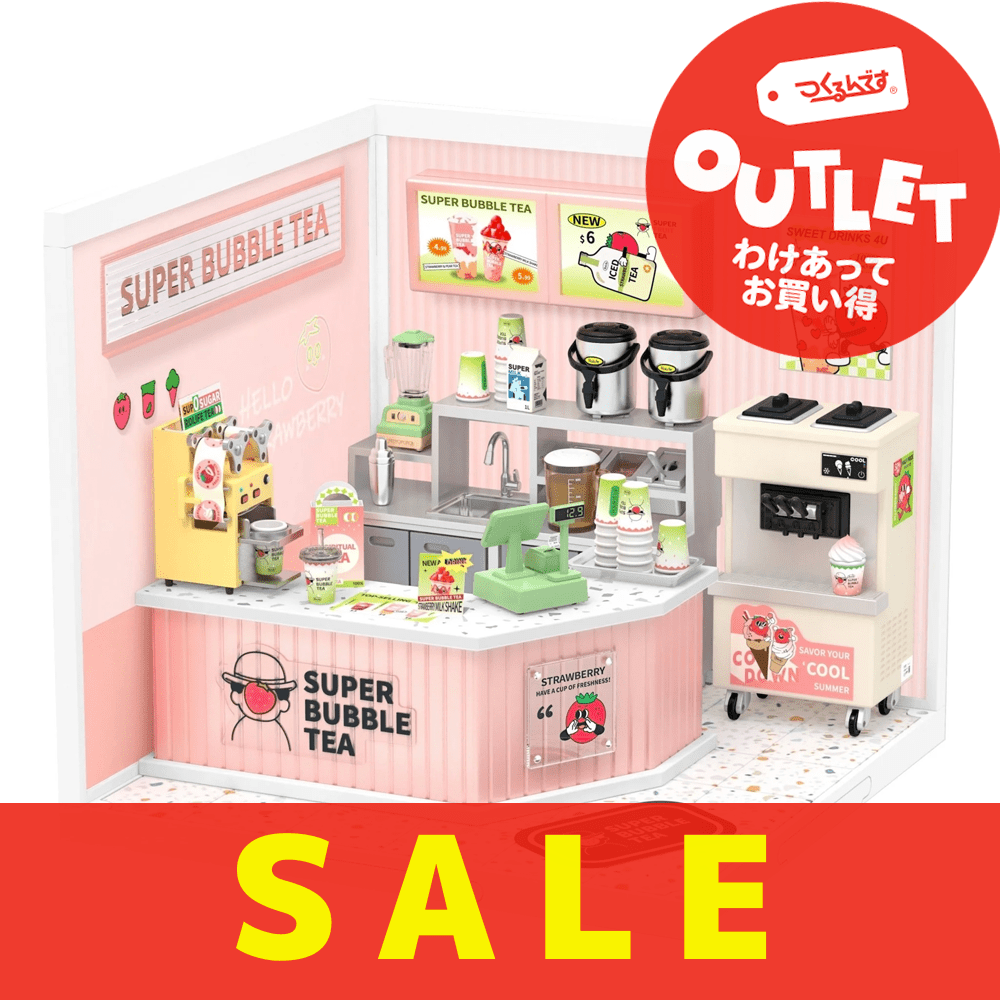 【アウトレット】DW006 タピオカスタンド - つくるんです公式