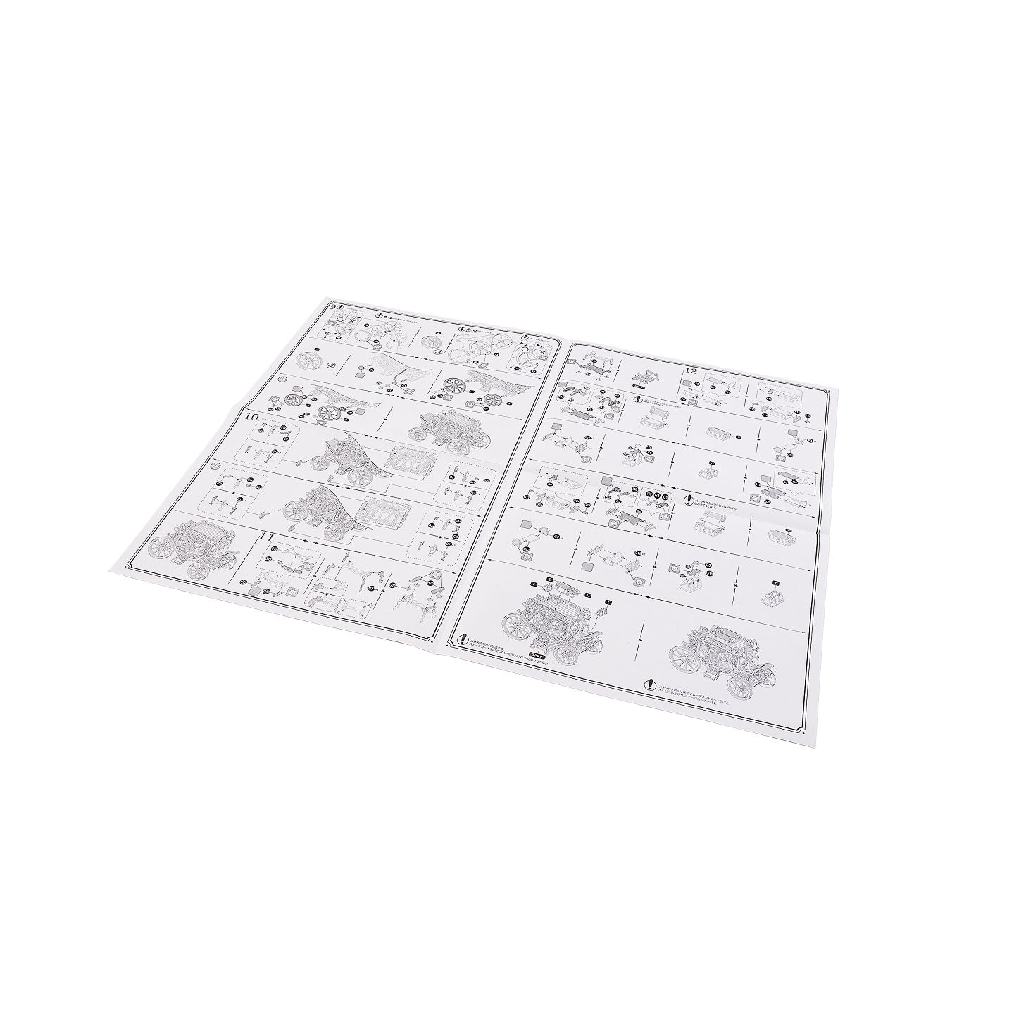 ステージコーチ - つくるんです公式