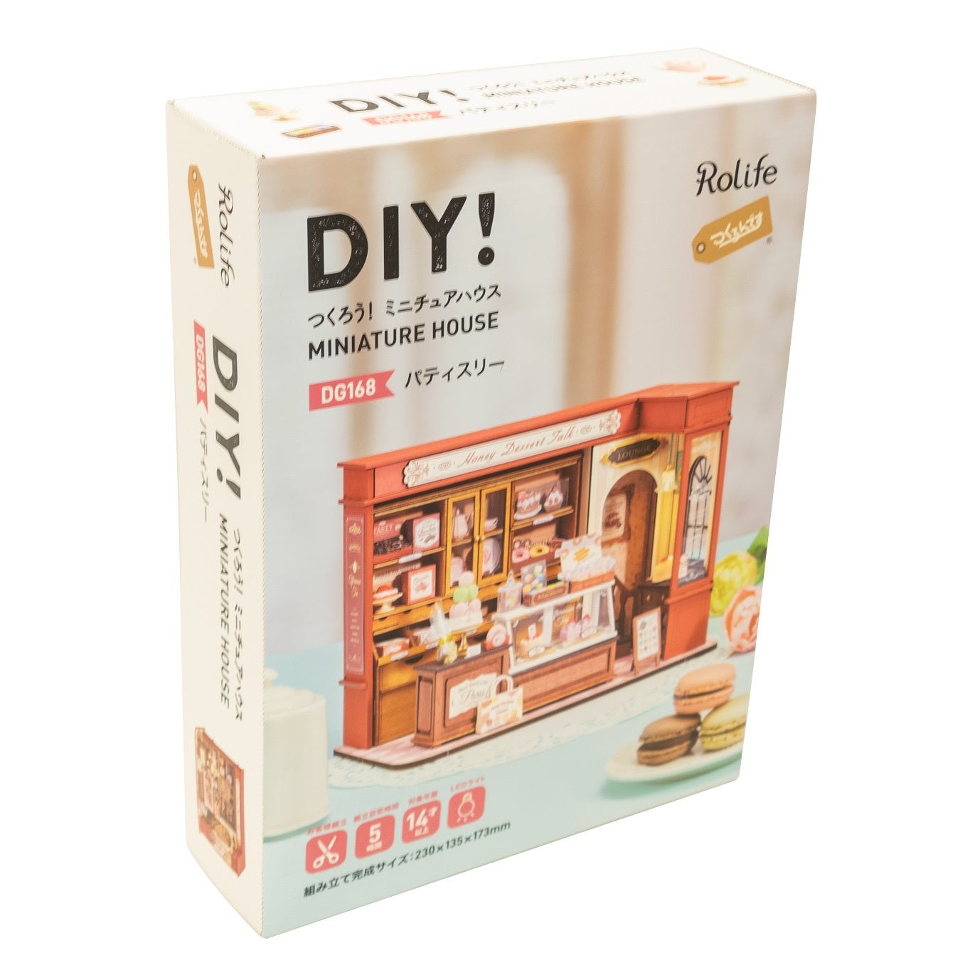 パティスリー - つくるんです公式