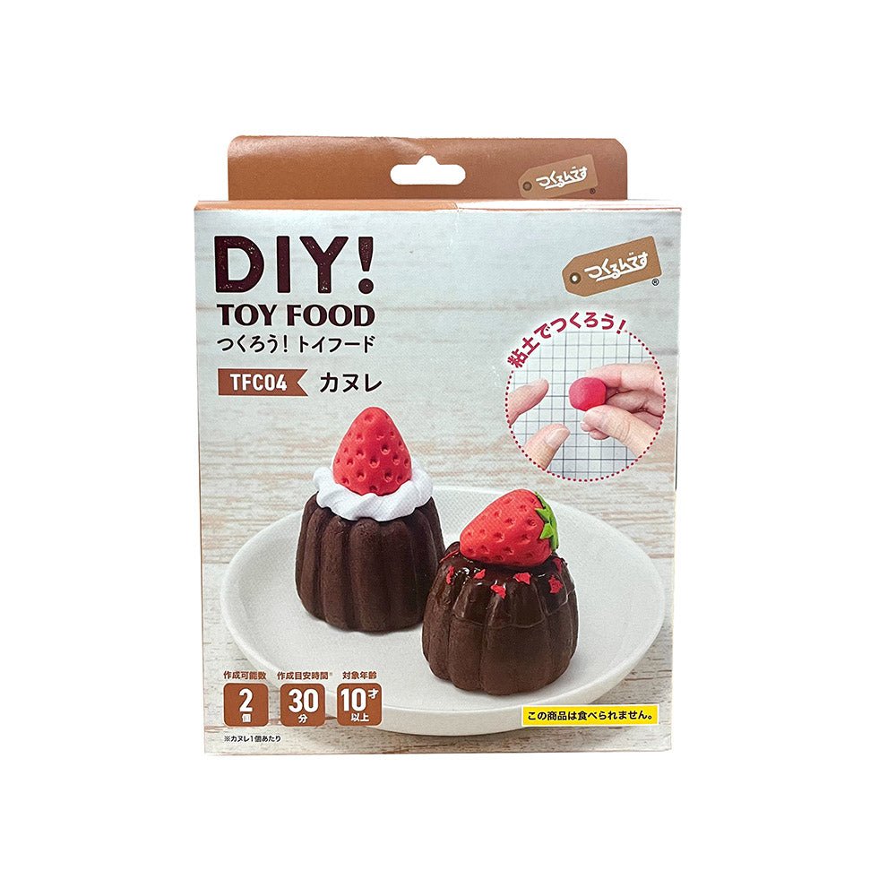 カヌレ - つくるんです公式