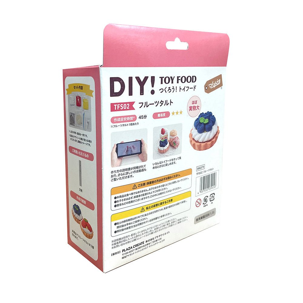 フルーツタルト - つくるんです公式