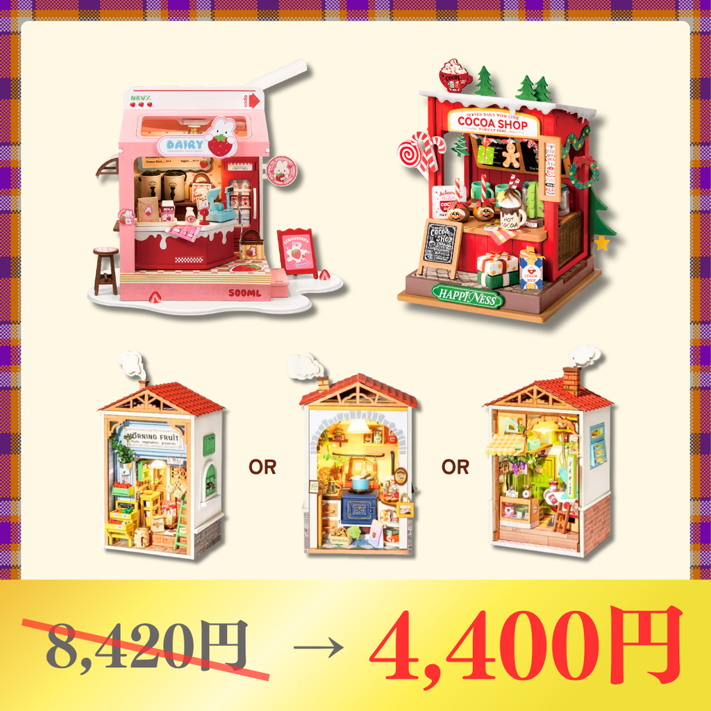 ディープハウス　プログレッシブハウス　レコード42枚セット　まとめ売り 秋のまとめ買い】お手軽セット