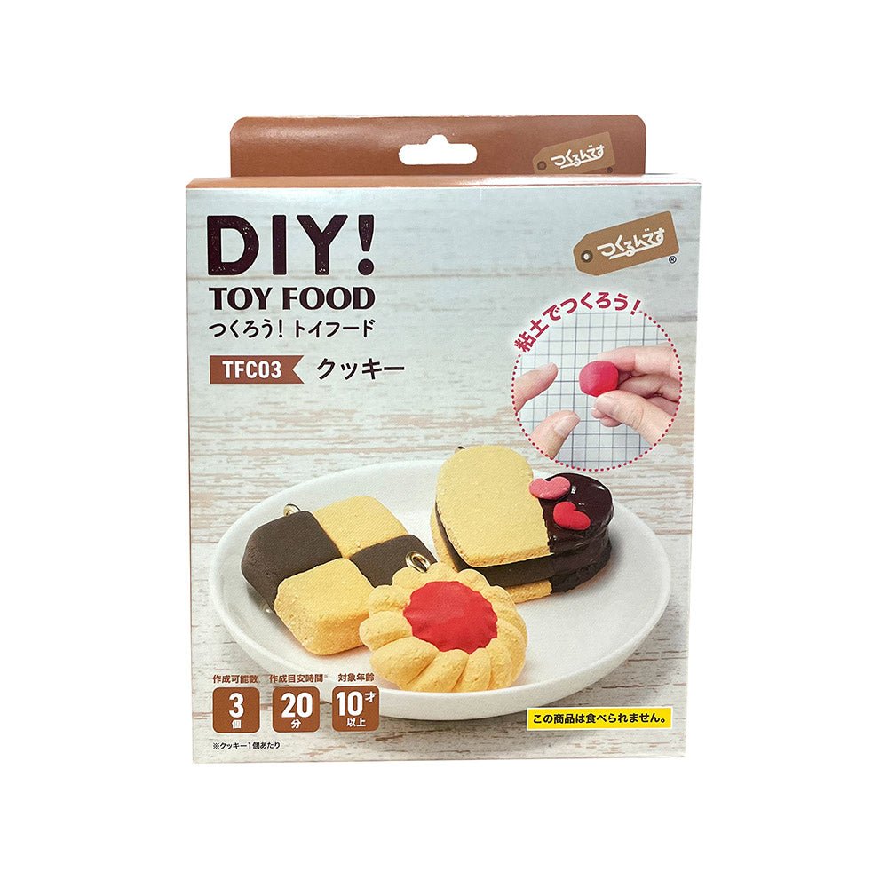 クッキー - つくるんです公式