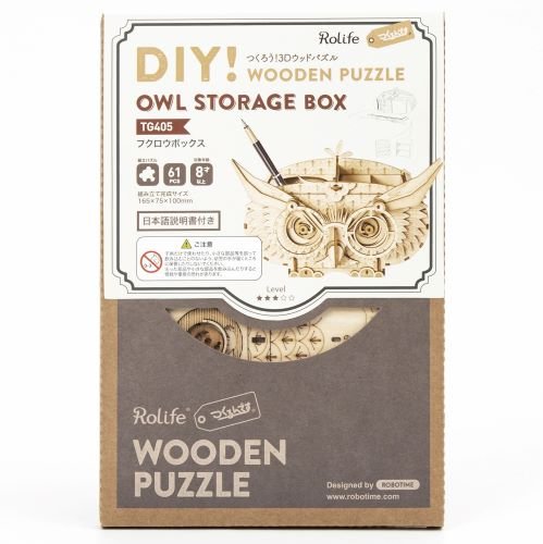 フクロウボックス - つくるんです公式