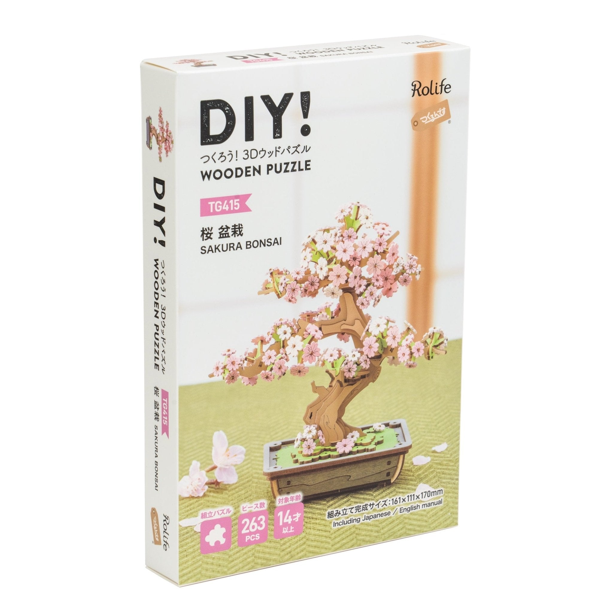 桜 盆栽 - つくるんです公式