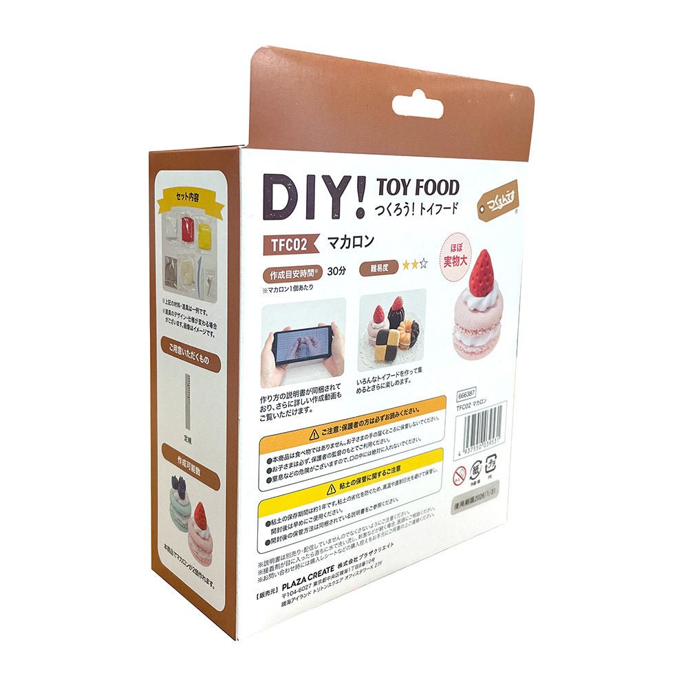 マカロン - つくるんです公式