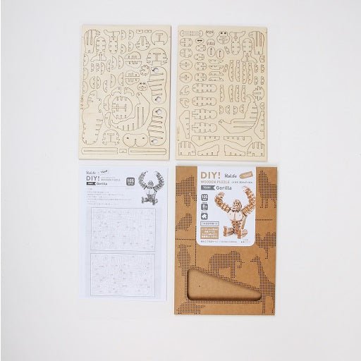 ゴリラ - つくるんです公式