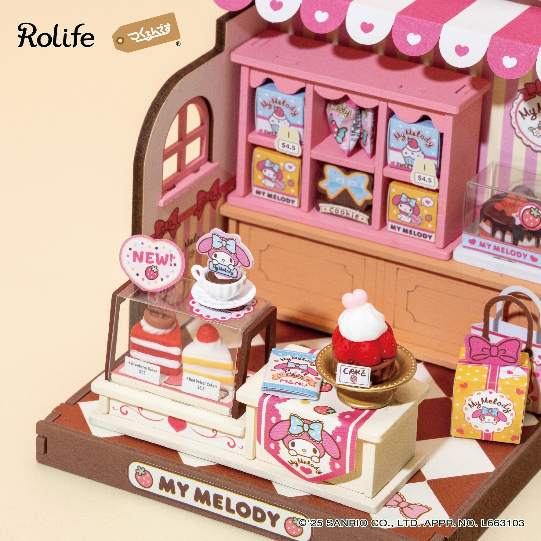 マイメロディのケーキ屋さん - つくるんです公式