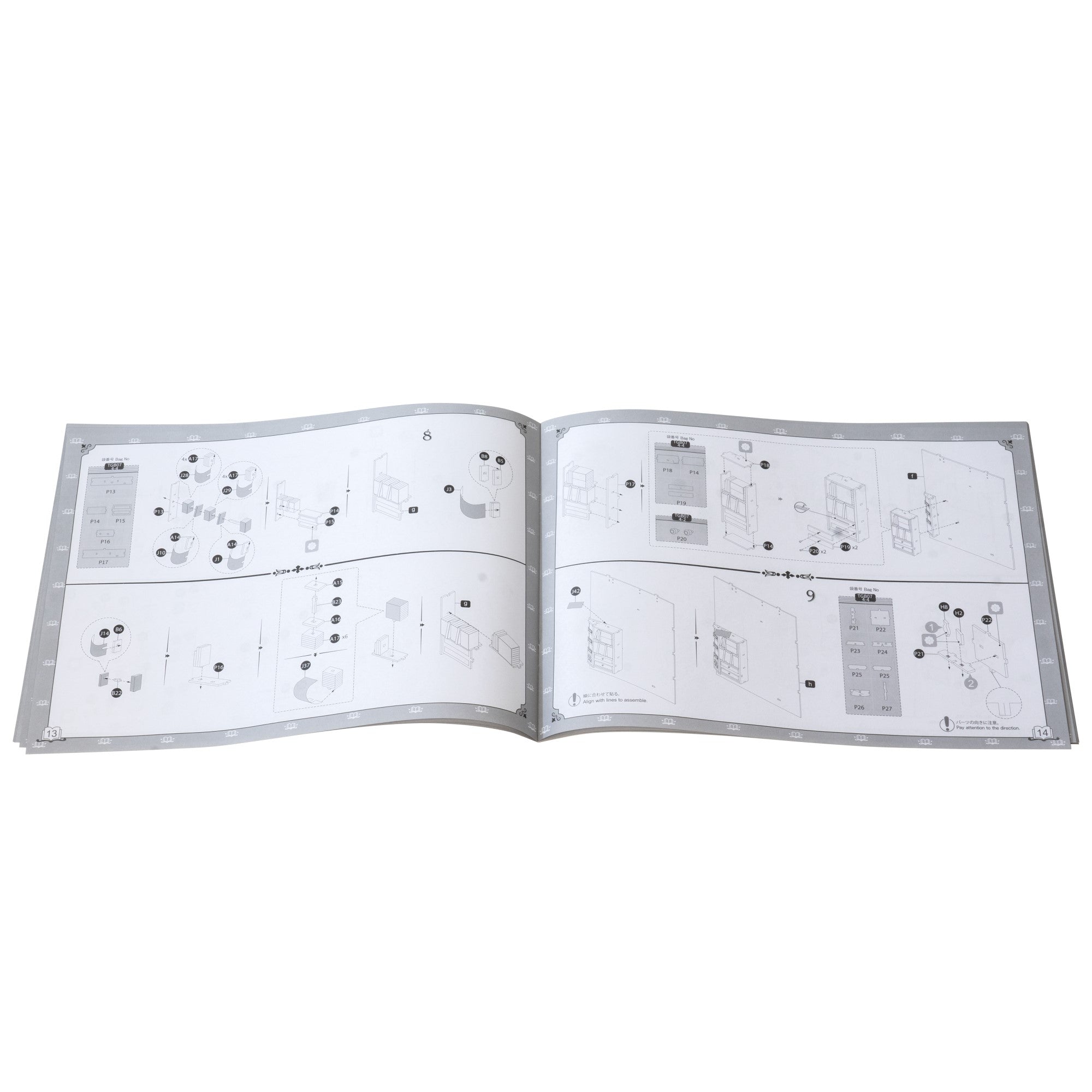 路地裏の古書店 - つくるんです公式