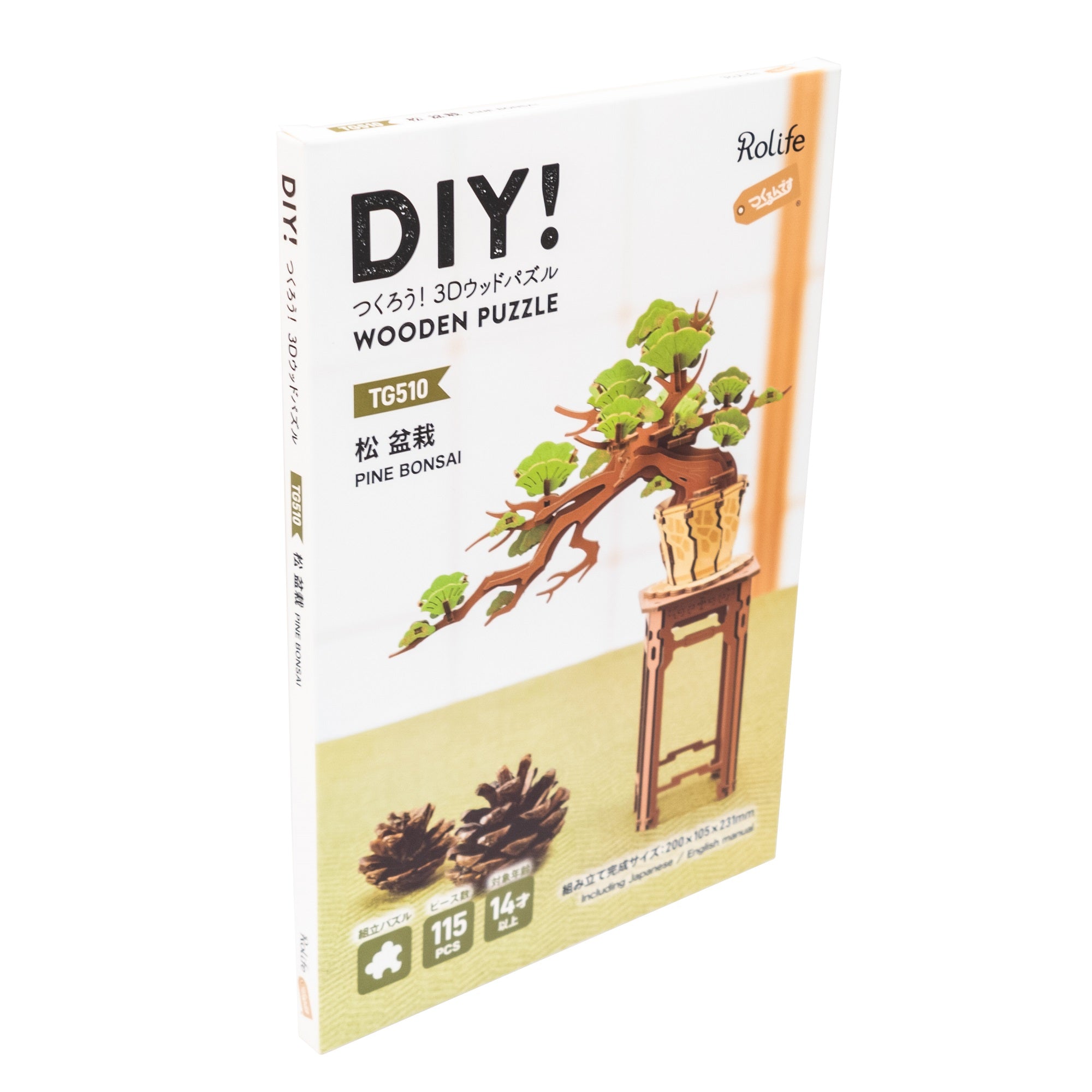 松 盆栽 - つくるんです公式