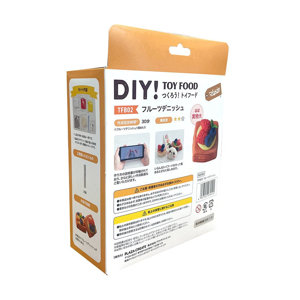 フルーツデニッシュ - つくるんです公式