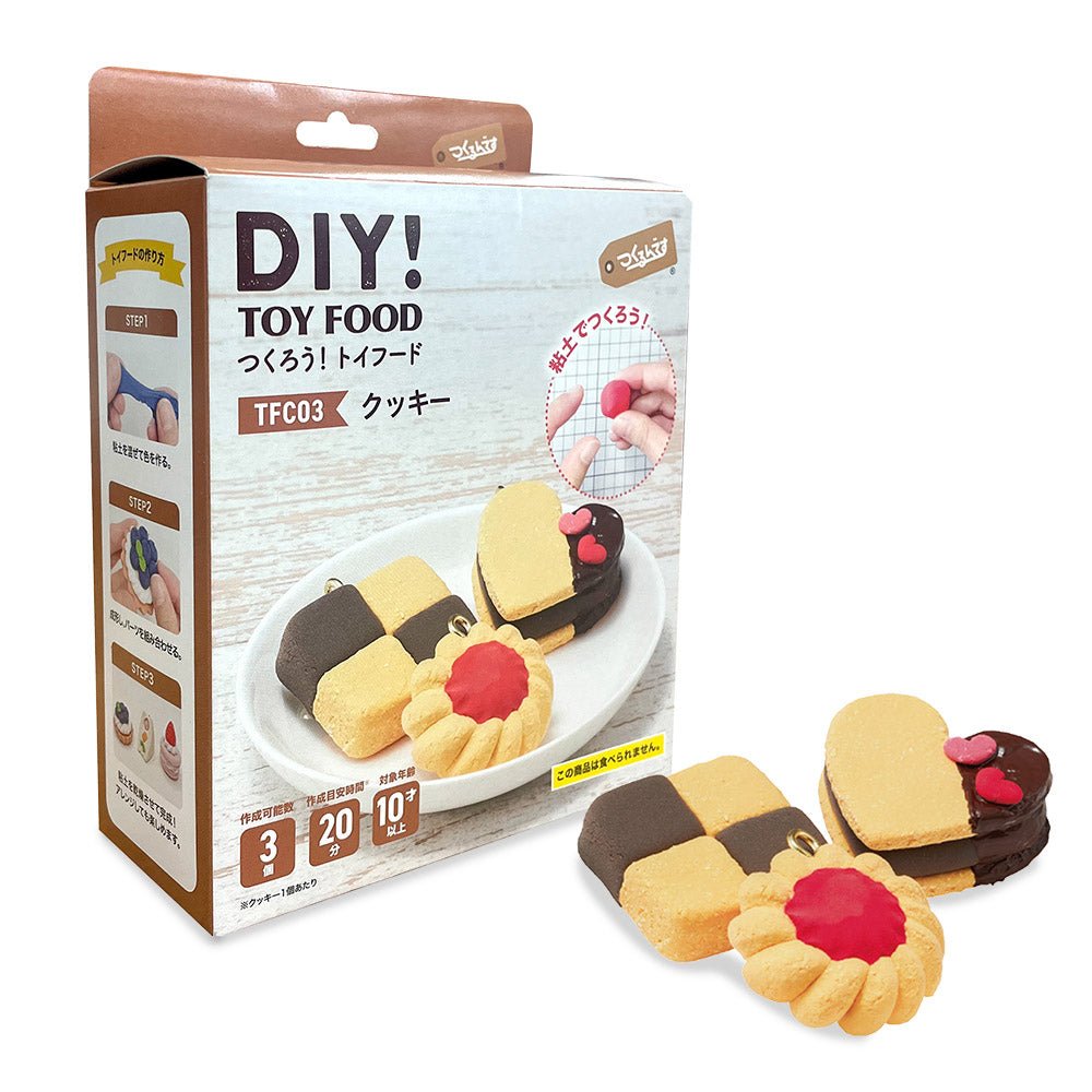 クッキー - つくるんです公式