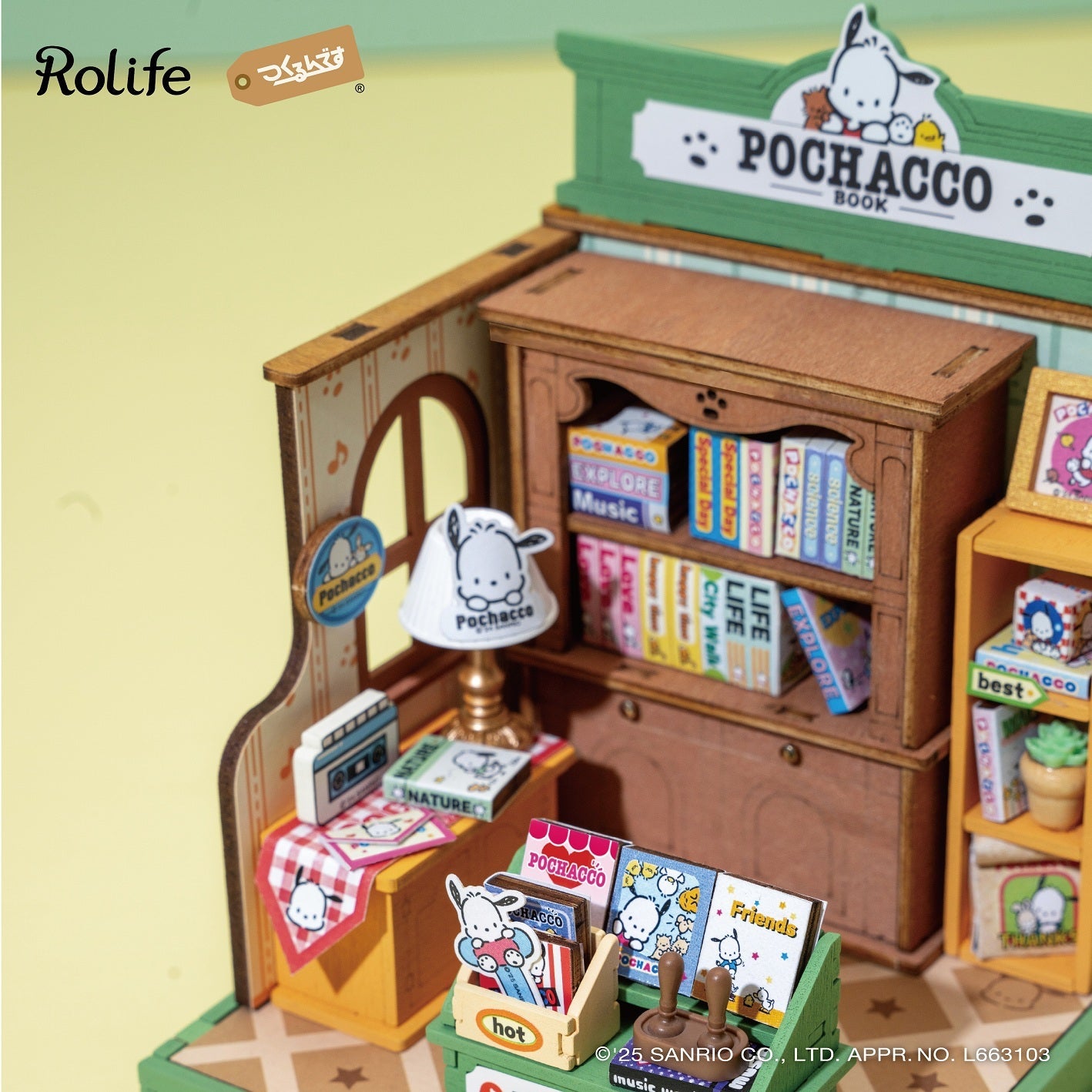 ポチャッコの本屋さん - つくるんです公式