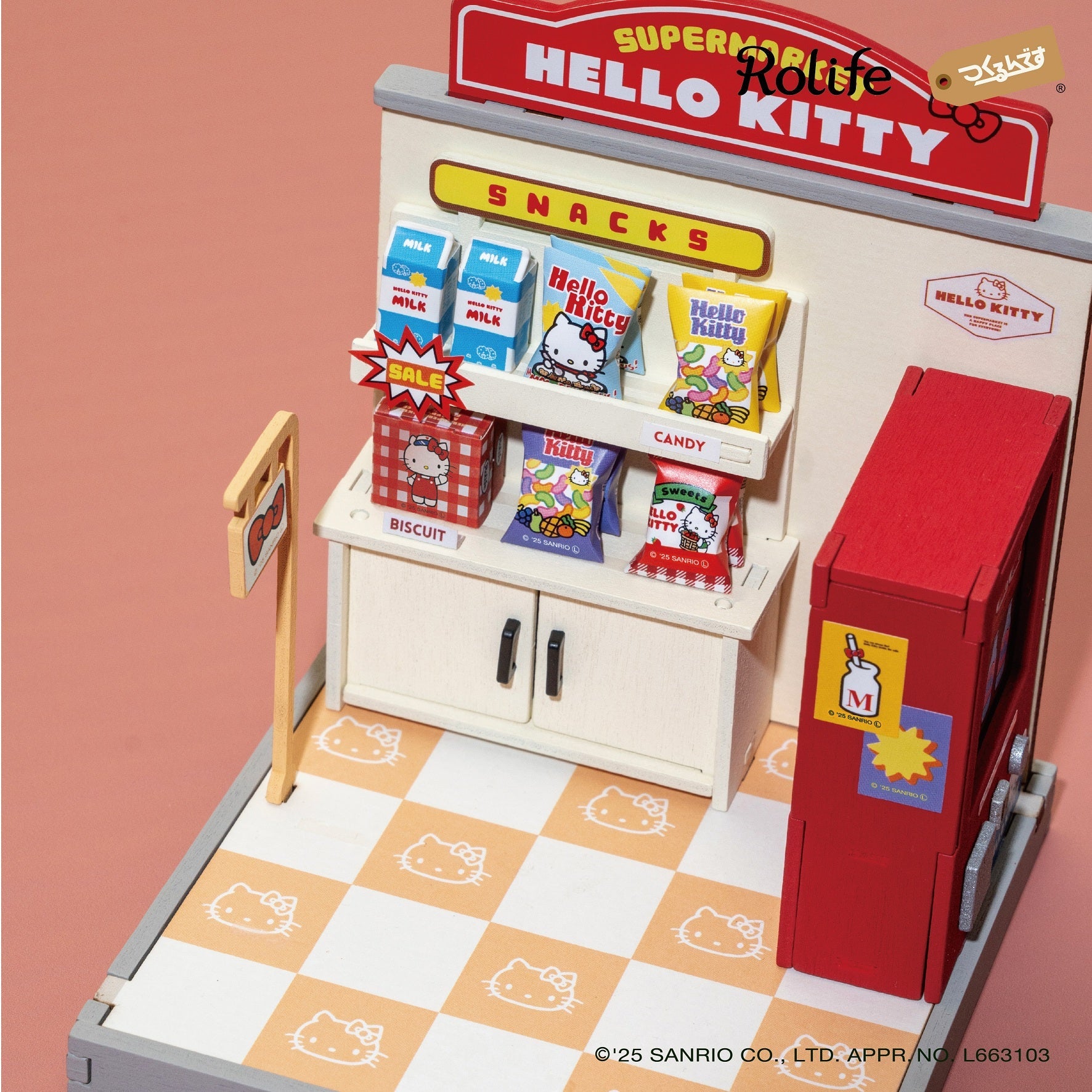 ハローキティのスーパー - つくるんです公式