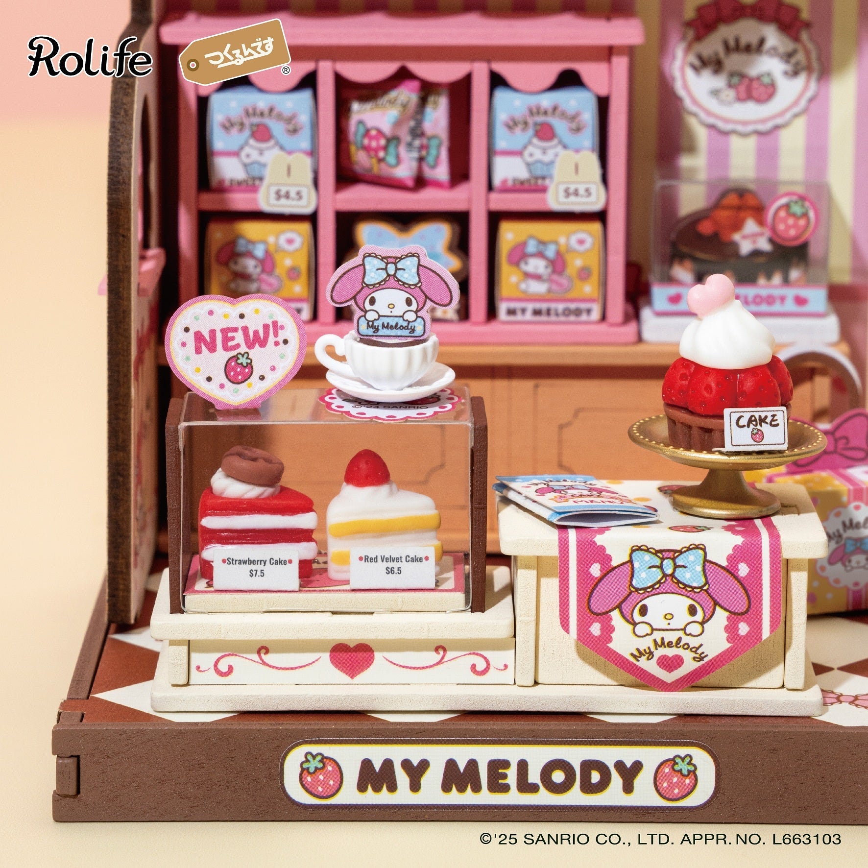 マイメロディのケーキ屋さん - つくるんです公式