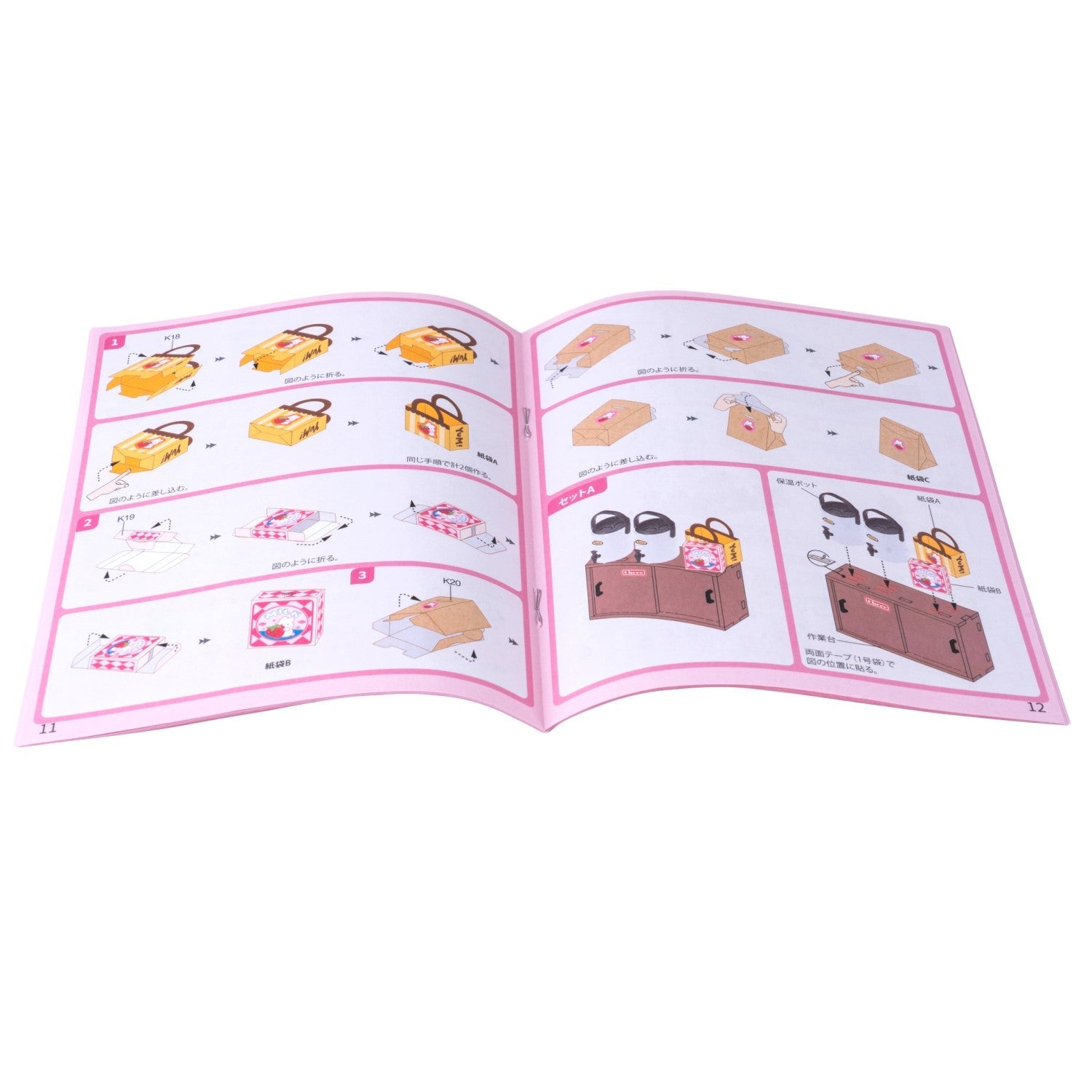 いちご牛乳ボックス - つくるんです公式