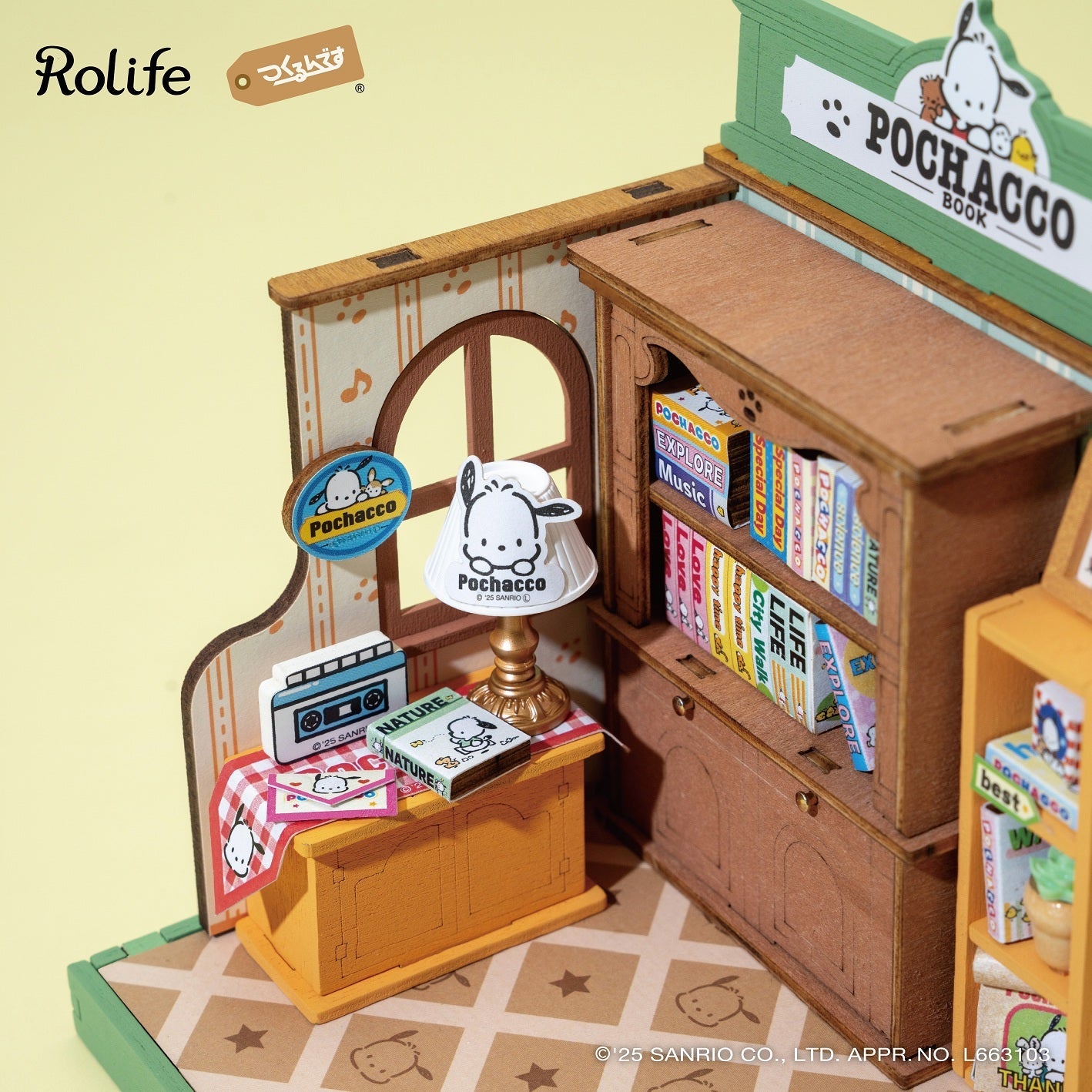 ポチャッコの本屋さん - つくるんです公式
