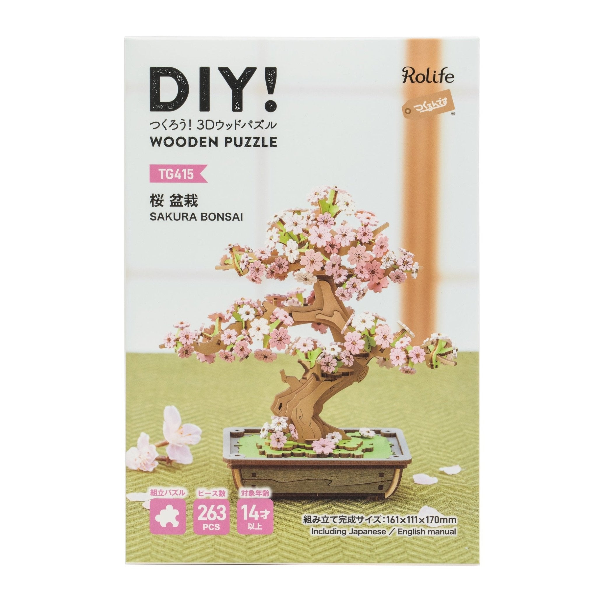 桜 盆栽 - つくるんです公式