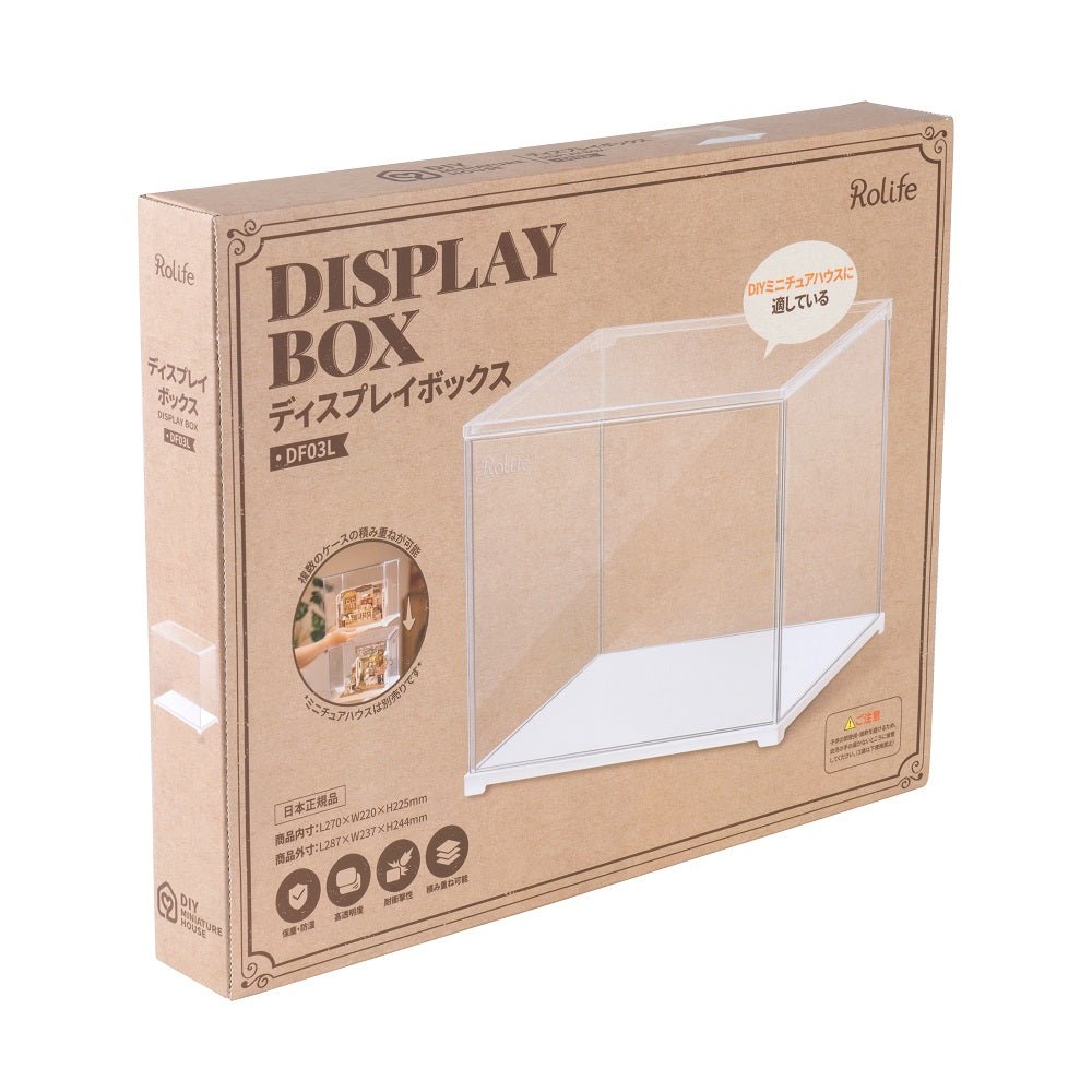 ディスプレイボックス - つくるんです公式