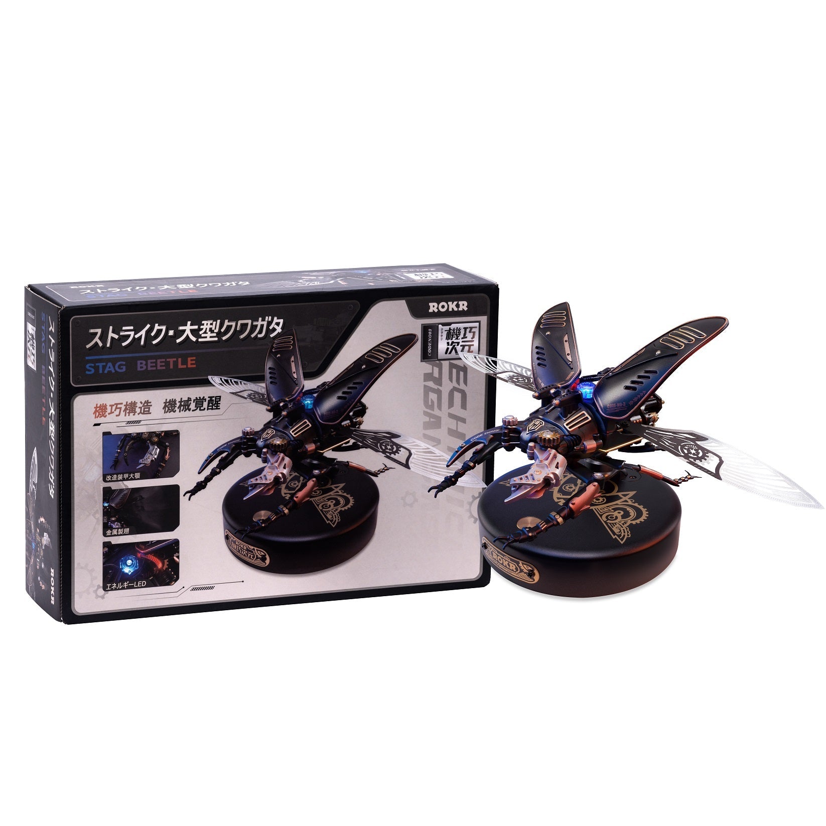 ストライク・大型クワガタ - つくるんです公式