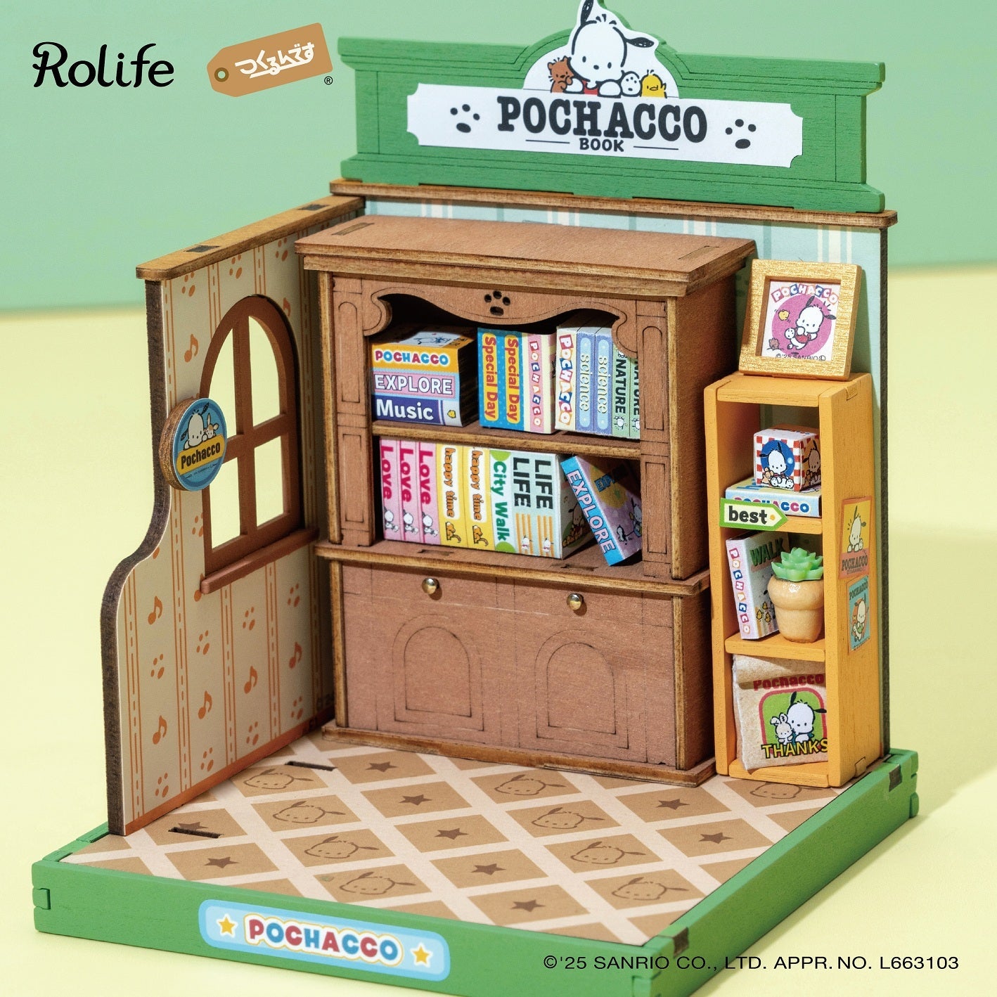 ポチャッコの本屋さん - つくるんです公式