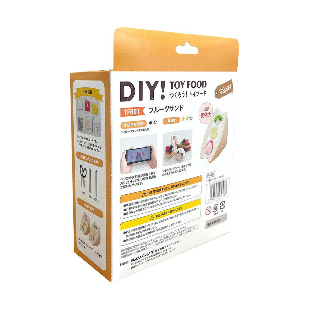 フルーツサンド - つくるんです公式