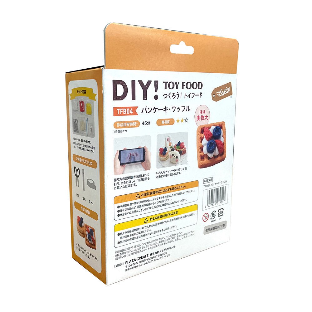 パンケーキ・ワッフル - つくるんです公式