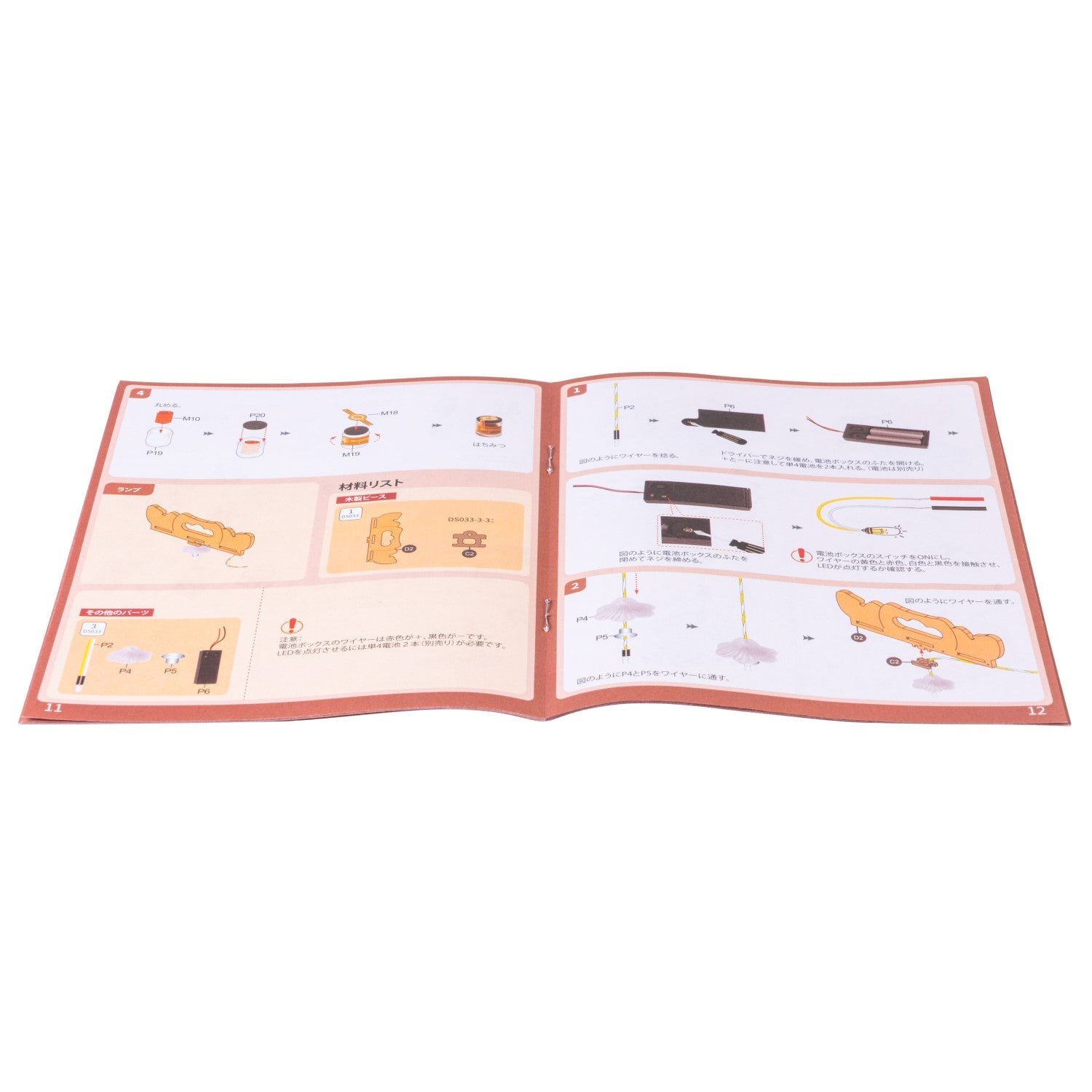 くまのベーカリーボックス - つくるんです公式