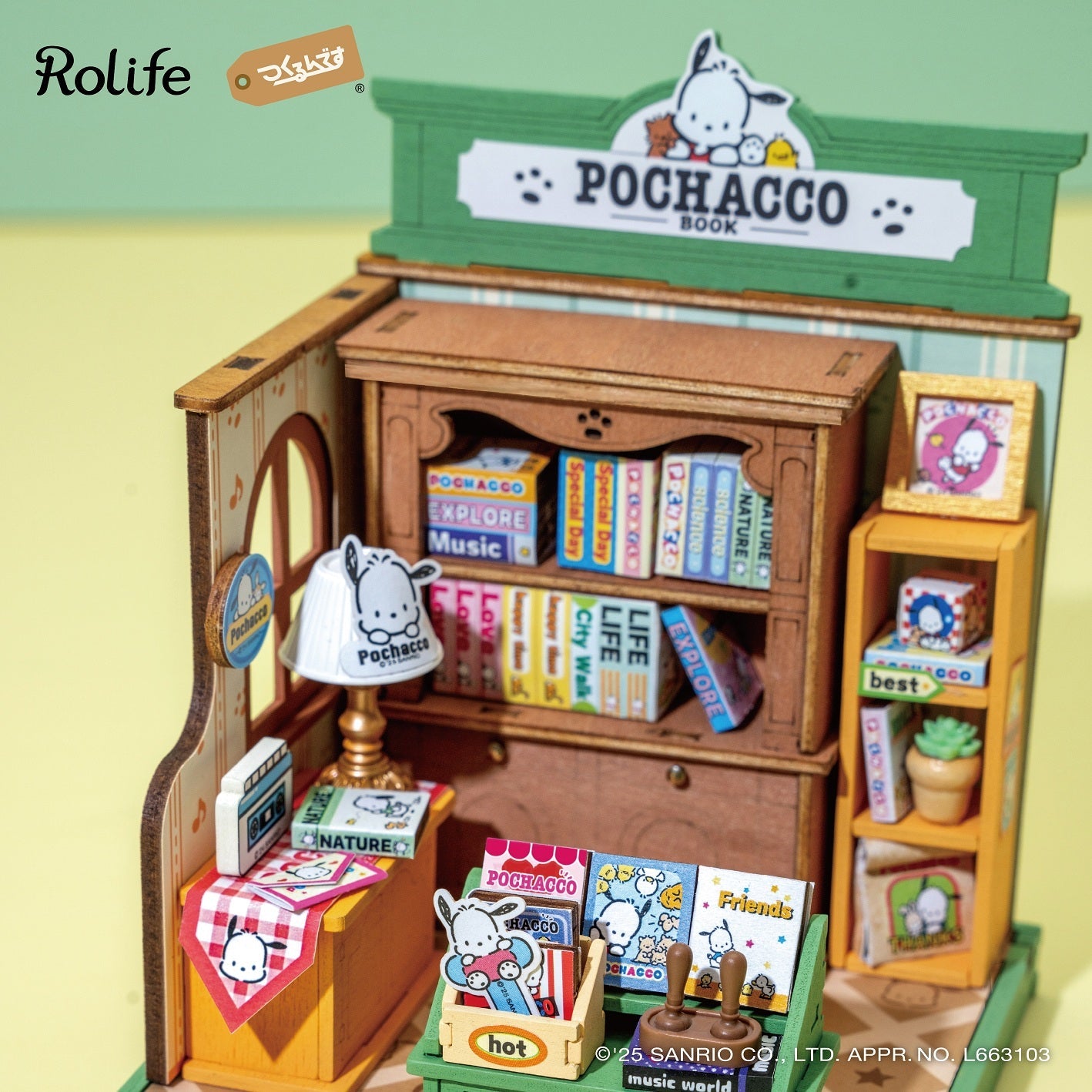 ポチャッコの本屋さん - つくるんです公式