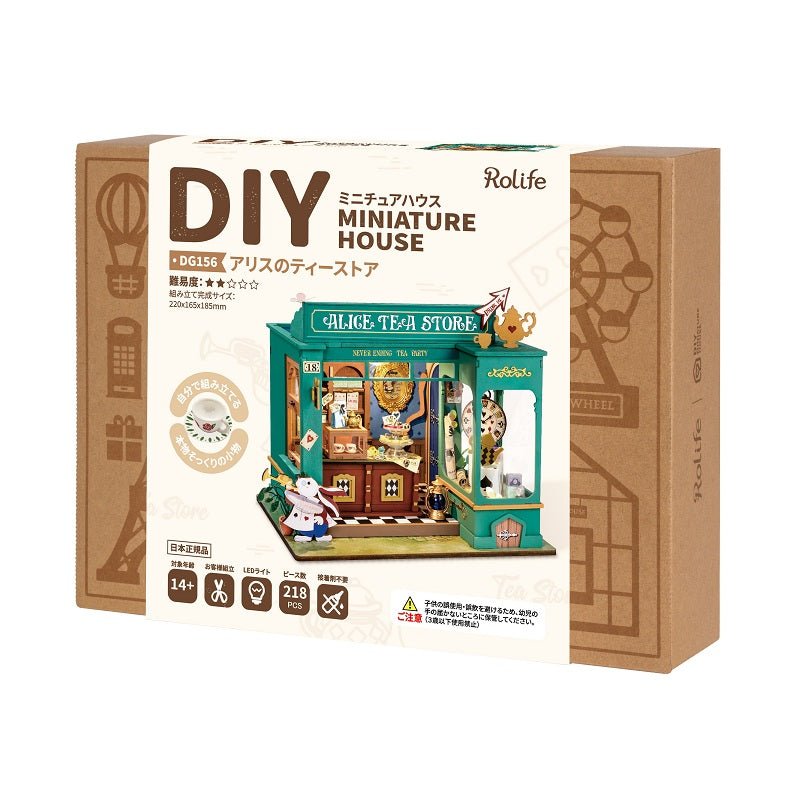 R)DG156 アリスのティーストア - つくるんです公式