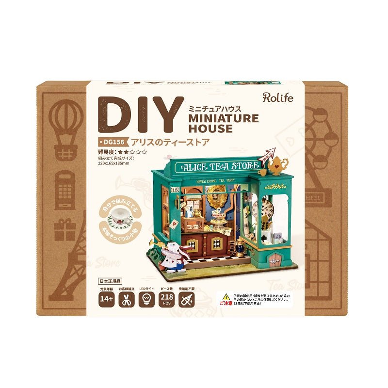 R)DG156 アリスのティーストア - つくるんです公式