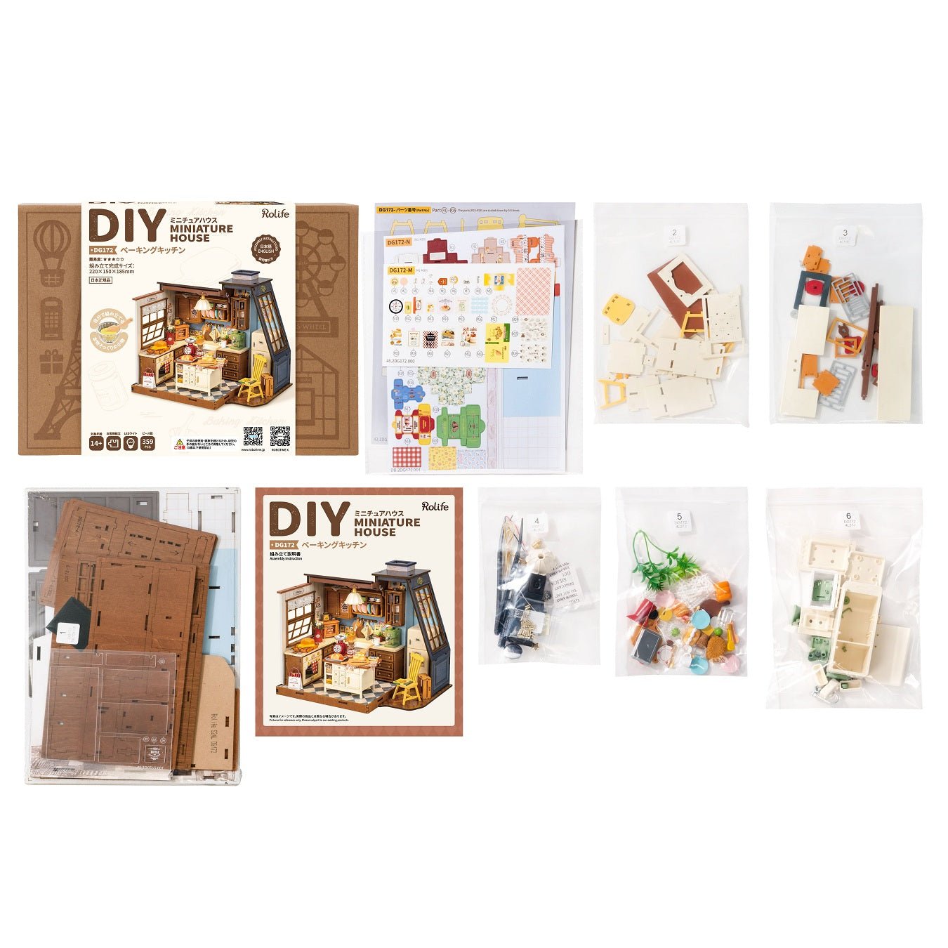 R)DG172 ベーキングキッチン - つくるんです公式