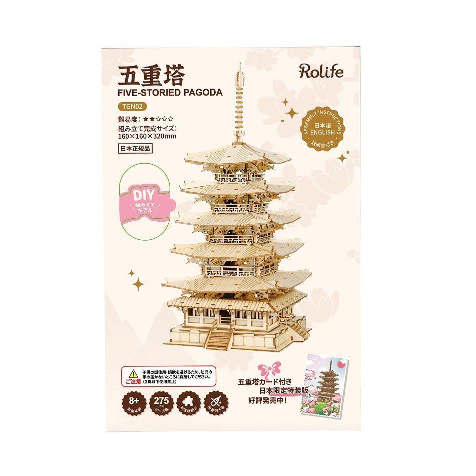 R)TGN02 五重塔 - つくるんです公式