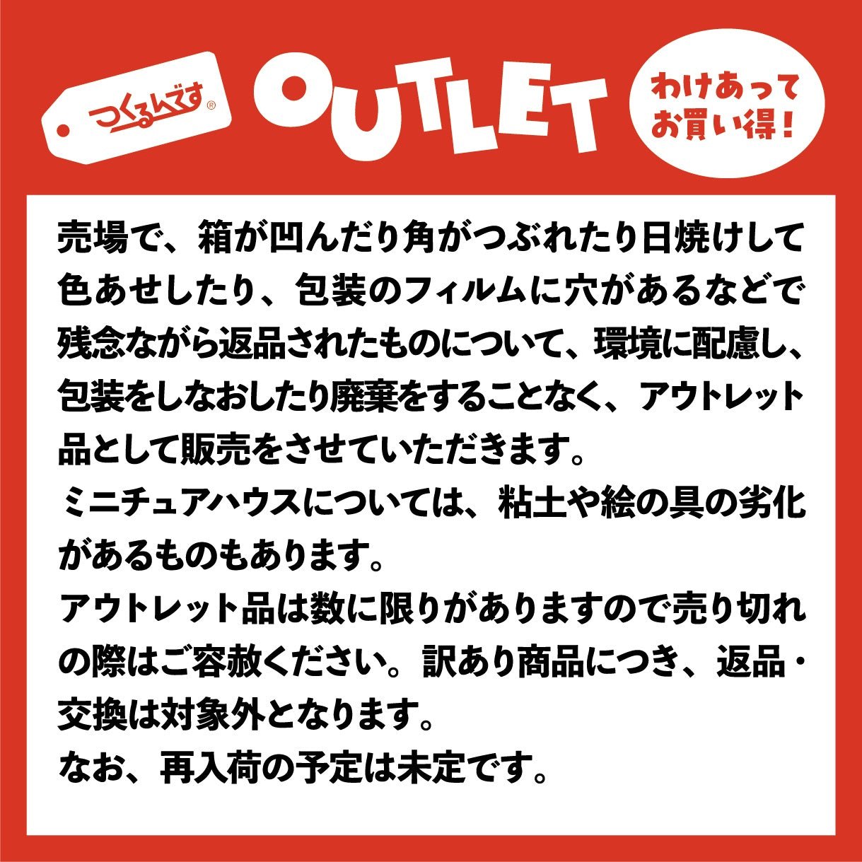 【アウトレット】SN007 メイシャンキョ - つくるんです公式